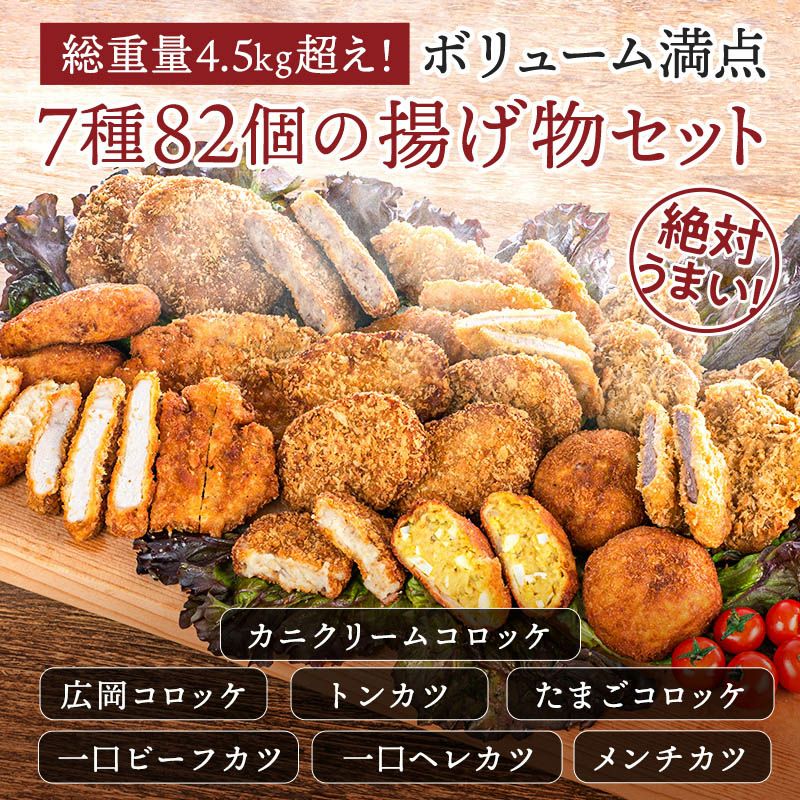 玉子コロッケ｜大阪天王寺 広岡精肉店｜肉屋の玉子コロッケ お取り寄せ通販