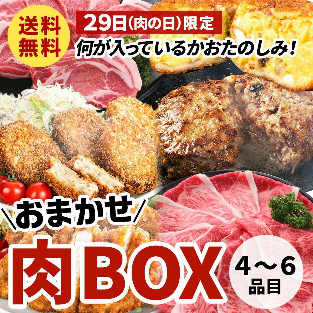 広岡ハンバーグ｜大阪天王寺 人気NO.1 広岡精肉店｜肉屋のハンバーグ